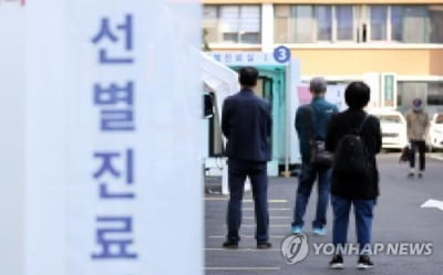 포항 기업체발 코로나19 확진자 5명…방역당국 긴장