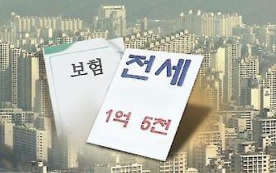 집주인 1명이 세입자 202명의 전세보증금 413억원 떼먹어