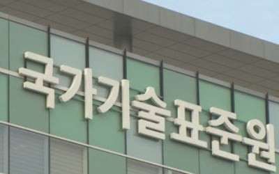 화상에 호흡곤란까지…LED 마스크 부작용 신고 3년간 172건