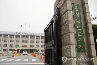 "찾고 싶은 농촌 학교 만들자"…충북교육청 8곳 선정