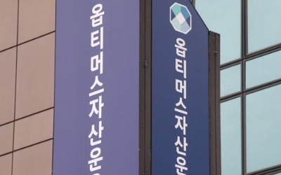 이헌재·채동욱 등 '옵티머스 고문단' 로비창구 역할했나