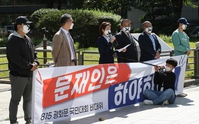 한글날 서울 곳곳 기자회견·차량시위…"정치방역"