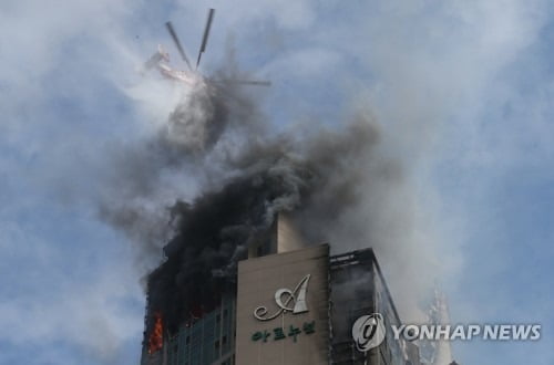 [속보] 소방당국 "울산 아파트 화재 부상자 총 93명…3명은 중상"