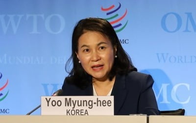 유명희 유럽행…WTO 사무총장 선거 막판 유세