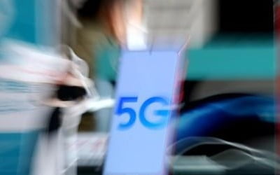 한국 5G 속도 반년 만에 100Mbps 빨라졌다…세계 1위 '맹추격'