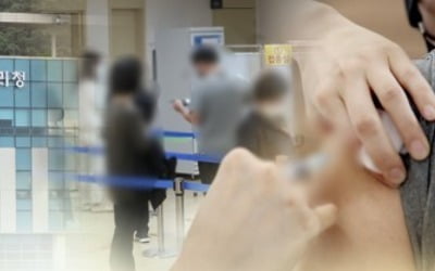 강원 홍천에서 80대 할머니 사망…"이틀 전 독감 접종"