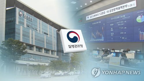 질병청 "10대 고교생, 부검결과 접종과 연관성 없어" 재확인