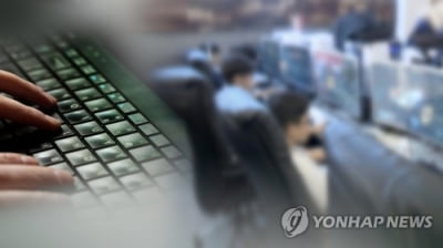 'PC방 손님 살해' 50대 종업원 항소심도 징역 15년