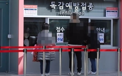 독감백신 접종 후 사망신고 누적 72명…당국 "71명 인과성 낮아"