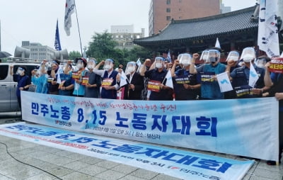 경찰, 광복절집회 수사 속도…'민주노총·보수단체' 수사