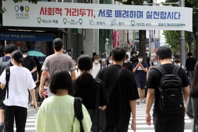 [속보] 서울 대치동 학원가 '비상'…학원강사 코로나19 확진