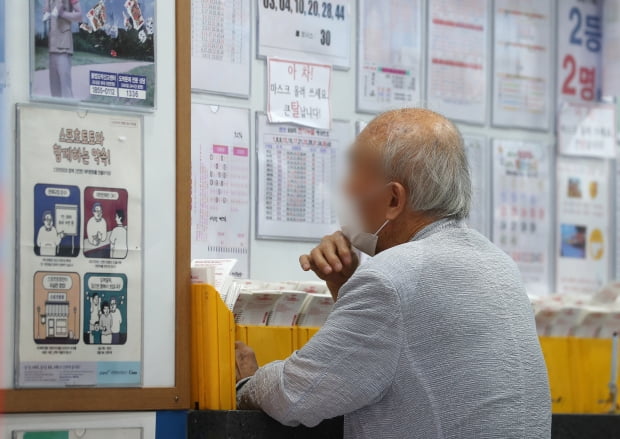 지난달 17일 오전 서울 종로구 한 복권판매점의 모습. 사진=뉴스1