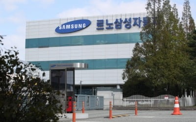 재고 쌓여 공장 멈춘 르노삼성, 노조는 쟁의 조정 신청