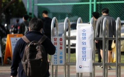 "철밥통도 옛말"…공무원 합격 1년 만에 사표 던지는 이유