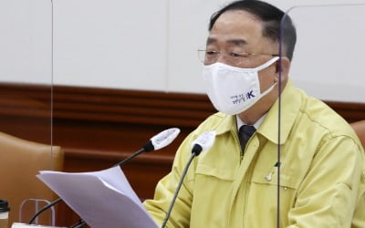 "홍남기 장관 해임을 강력히 요청합니다"…뿔난 동학개미들