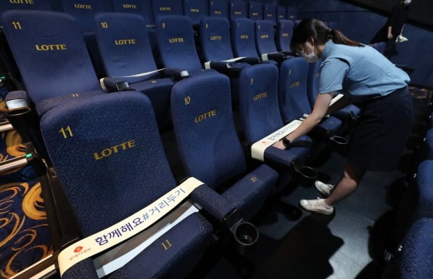 서울 마포구 롯데시네마 홍대입구점 상영관 좌석에 관객들의 거리두기를 유도하는 안내띠가 부착됐다. 사진=뉴스1