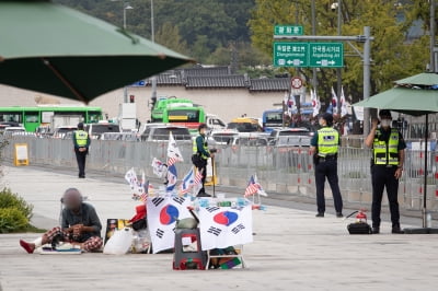 개천절, '드라이브 스루' 집회…지켜야할 9가지 조건은?