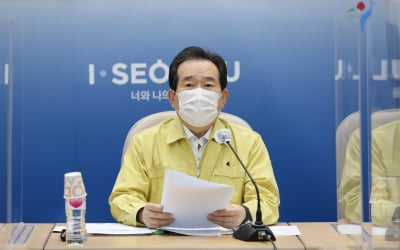 정총리 "거리두기 단계 조정 논의 본격화…실효성 방점"