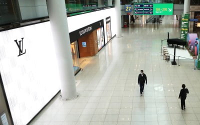 'C쇼크'에 미운오리 된 인천공항 면세점…또 유찰 사태