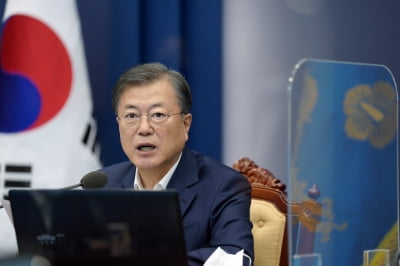 문대통령, 오늘 이재명·김경수·원희룡과 한국판뉴딜 회의