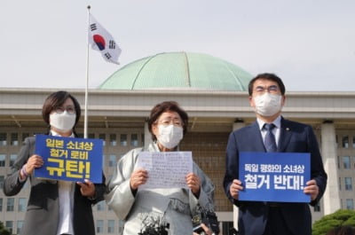 "독일과 일본은 달라"…이용수 할머니, 베를린 소녀상 철거 반대 호소