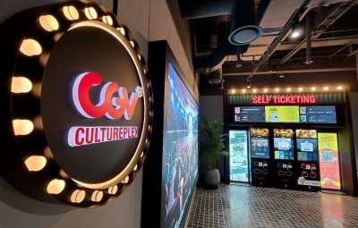 CGV, 관람료 인상 이어 3년간 상영관 30% 문 닫는다 