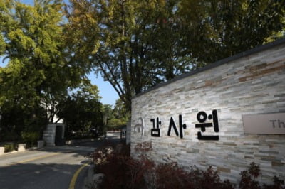 [속보] 감사원, 백운규 인사자료 통보…한수원 사장 주의요구