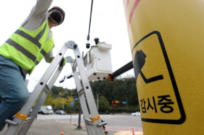 조두순 출소 앞두고 보안 강화…CCTV 늘리고 방법초소 세우고