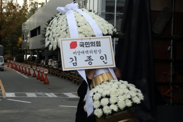 On the 25th, when the president of the Samsung Group, Lee Kun-hee, passed away, Geun Jo Hwa-hwan, sent by Kim Jong-in, chairman of the Emergency Response Committee, arrives at the funeral room of the Samsung Medical Center in Gangnam -gu, Seoul.  / Photo = News 1