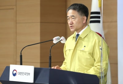 [속보] 정부 "매주 코로나 우려 '시·군·구' 선정해 방역 강화"