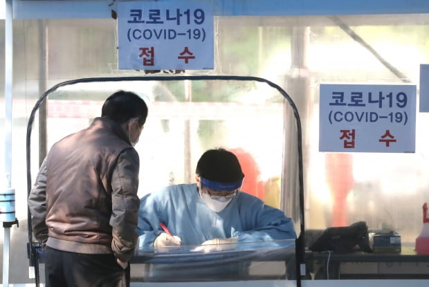 26일 오전 서울 성동구 마장로 성동구보건소에 마련된 선별진료소에서 한 시민이 접수를 하고 있다. 기사와 사진은 직접적인 관련 없음. 사진=뉴스1