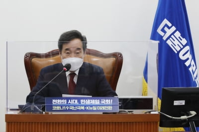 민주당 서울·부산시장 '공천 결정'에…누리꾼 "뻔뻔한 집단"
