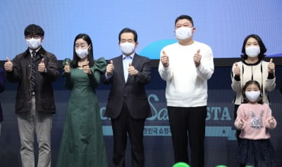 정총리, 20대 예비부부 주례선다…돌발 부탁에 흔쾌히 '콜'