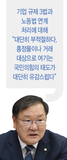 [홍영식의 정치판] 김종인 “기업노조, 탐욕이 만든 결과물·만악의 근원”