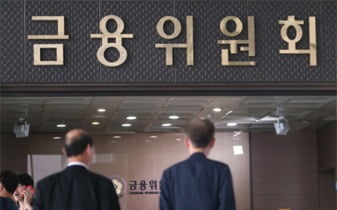 "주문 내역도 신용정보…카테고리로 제공"