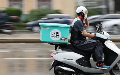 "배달의민족 인수하려면 요기요 팔아라"