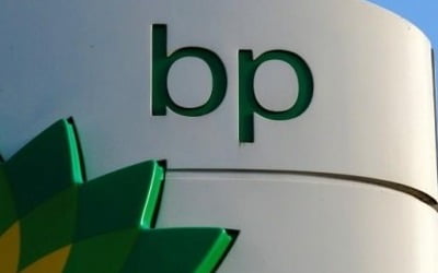 BP, 美 일리노이주·시카고 근로자 250명 이상 해고 예정