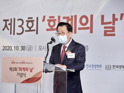 김영식 공인회계사협회장 "회계개혁, 학교 병원 기부금 단체 등으로 확대돼야"