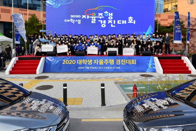 2020 대학생 자율주행 경진대회서 충북대 타요팀 국무총리상 수상