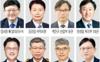 '다주택 퇴출' 靑 비서관, 차관으로 컴백