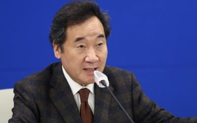 與, 보궐선거 공천…이낙연 "도덕적이고 유능한 후보 세울 것"