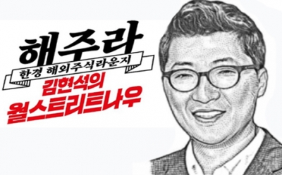 대선 후 美 불확실성 줄어들지만…'코로나 변수'는 계속 [김현석의 월스트리트나우]