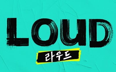 박진영X싸이, SBS '라우드' 통해 보이그룹 만든다…JYP·피네이션 합작 기대