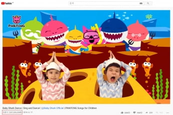 "아기상어 뚜루루뚜루~" 핑크퐁아기상어 유튜브 조회수 1위 등극