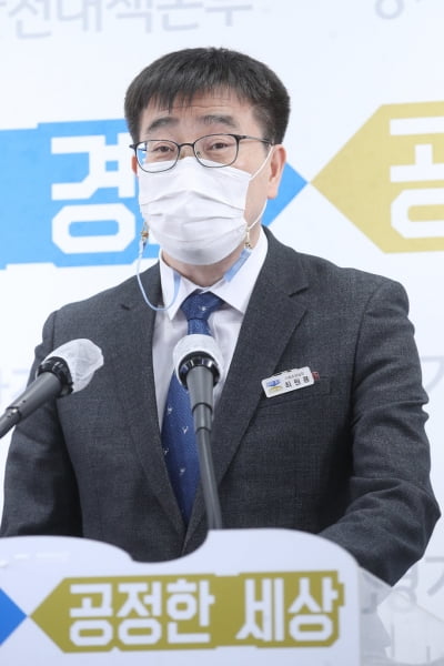 경기도, '공정.평화.복지 3대 핵심가치 기반' 역대 최대규모 2021년 예산안 편성