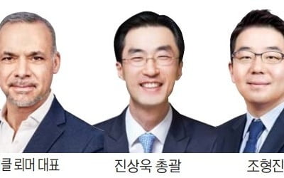 한경·커니 '디지털 비즈니스 포럼'