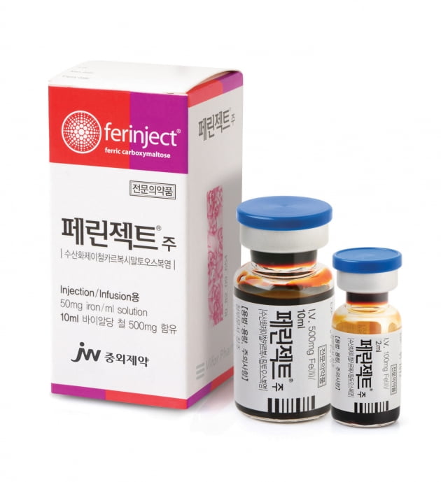 JW중외제약 "페린젝트, 빈혈 동반 암 환자 치료효과 확인"