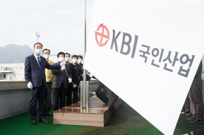 구미시 '이달의 기업'에 KBI국인산업 선정