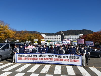 현대로템·S&T중공업 노동자 "K2전차 국산변속기 사용해 달라"