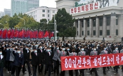 北, '적반하장' 막말…"남조선은 전쟁 중독자"